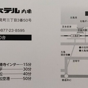 オークラホテル丸亀 ホテル利用券 大倉工業株主優待券1000円x2枚 2000円分 有効期限2025年3月31日 香川県丸亀市の画像2