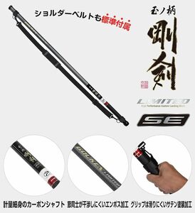 ランディングシャフト プロックス(PROX) 磯玉ノ柄剛剣リミテッドSE 600 ITGKLS60　新品