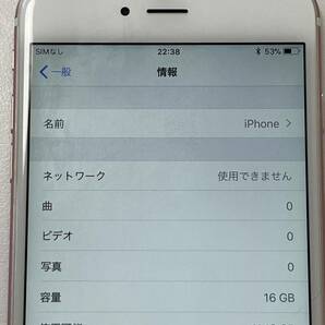 ジャンク simフリー iPhone6S Plus 16GB 送料一律180円の画像5