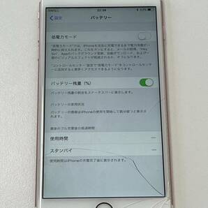 ジャンク simフリー iPhone6S Plus 16GB 送料一律180円の画像7