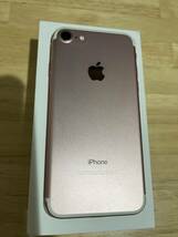 iPhone 7 Rose Gold 256GB SIMフリー★美品★画面割れあり_画像4