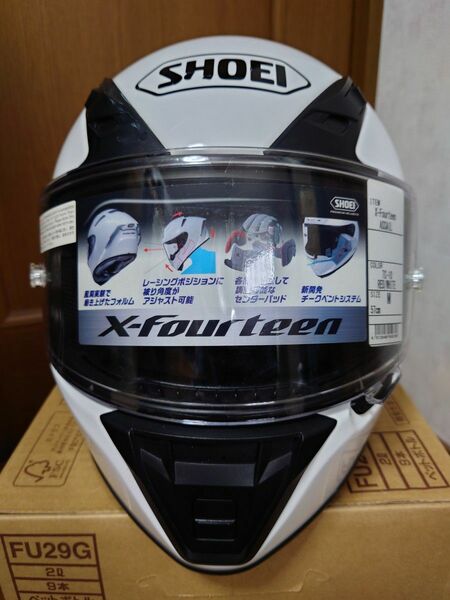 美品　SHOEI RYO M57cm ホワイト　新品シールド　年式不明