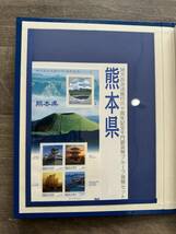 注目品【 熊本県 】地方自治法施行60周年記念 千円銀貨 プルーフ貨幣 Ｂセット 切手付き 記念貨幣 造幣局_画像3