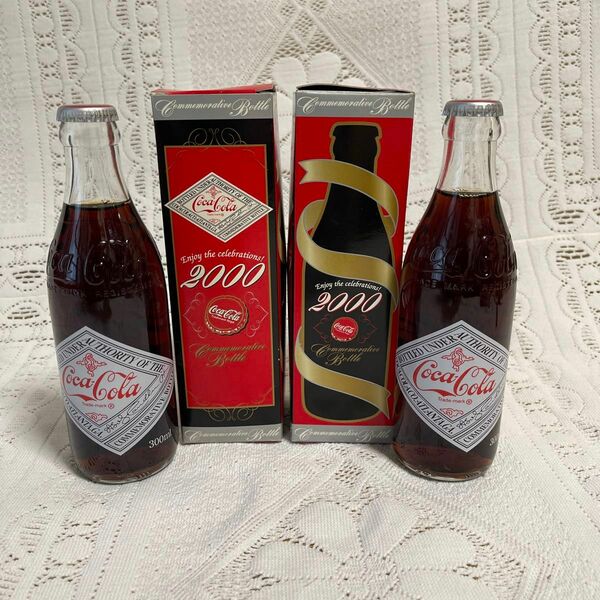 コカコーラ2000年記念ボトル2本