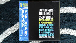 THE OTHER SIDE OF BLUE NOTE 1500 SERIES 3枚組ボックスセット 帯付 見本盤