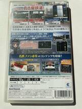 鉄道にっぽん RealPro 特急走行 名古屋鉄道編Switch _画像2