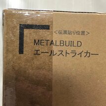 デッドストック METAL BUILD エールストライカー 魂ウェブ商店 限定 機動戦士ガンダムSEED フィギュア バンダイ IW404AZ_FIG_GDM03MTL_B_80_画像1