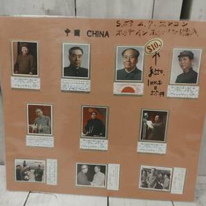 中国切手 熊猫郵票 オオパンダ切手 万里の長城 毛沢東主席死去1周年 周恩来同志死去1周年 T38 J21 J13 【17799の画像8