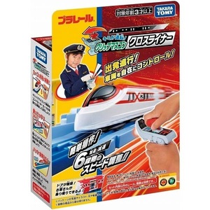 即 新品未開封 プラレール きみが運転 グリップマスコン　クロスライナー JR タカラトミー JR takaratomy 同梱可 送料1000円～