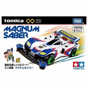 新品未開封 2種セット トミカ マグナムセイバー ソニックセイバー 爆走兄弟 レッツ&ゴー tomica ミニ四駆 他出品中 定形外送料350円～