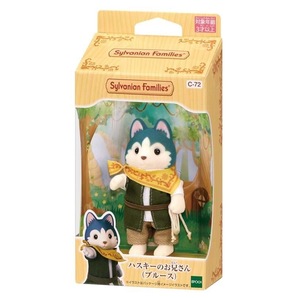 新品未開封 Cー72 ハスキーのお兄さん ブルース シルバニアファミリー Sylvanian Families 他出品中 定形外送料220円～の画像1