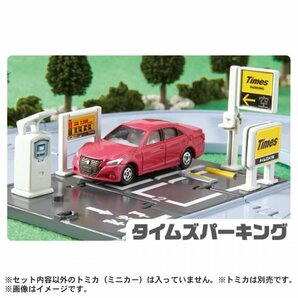 新品未開封 トミカタウン まちやどうろがいっぱい トミカタウン セット トミカワールド tomica タカラトミー TAKARA トミカ 送料950円～の画像4