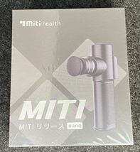 ★新品★未開封★ miti health SW-M01 「シルバー」mitiリリース nano 筋膜リリースガン 電動マッサージ機_画像1