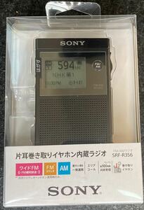 ★新品★未開封★ SRF-R356　ポケットラジオ SONY シンセサイザーラジオ ソニー