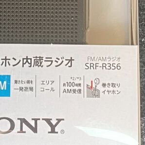 ★新品★未開封★ SRF-R356 ポケットラジオ SONY シンセサイザーラジオ ソニーの画像2