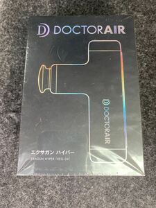 ★新品★未開封★ REG-04BK 「ブラック」DOCTOR AIR ドクターエア　マッサージ機　エクサガン　ハイパー