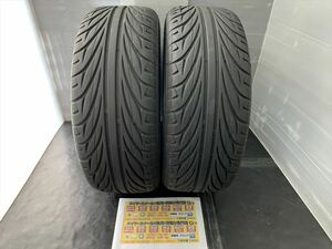 2本　KENDA KAISER　KR20　２０５／５５Ｒ１６　９１Ｖ　２０２３年4623.2　205/55