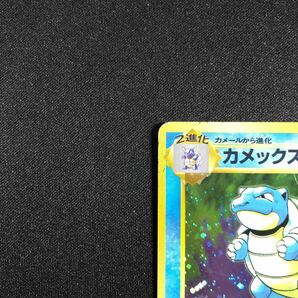 ポケモンカード 初版 カメックス 旧裏面 第1弾 拡張パック マークなし LV.52 ポケカ ポケモン カード 旧裏 の画像3