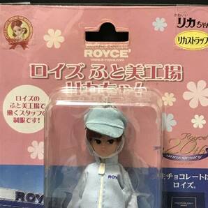 ROYCE'20周年 ロイズふと美工場リカちゃん ストラップ キーホルダーの画像2