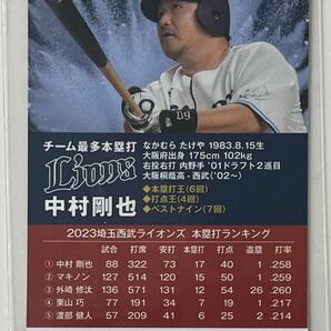 カルビー プロ野球チップス2024 第1弾 埼玉西武ライオンズ 中村剛也 チーム本塁打王カード スペシャルボックス限定カードの画像2