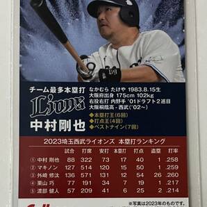 カルビー プロ野球チップス2024 第1弾 埼玉西武ライオンズ 中村剛也 チーム本塁打王カード スペシャルボックス限定カードの画像2