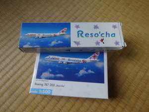 JALB-747-300型機リゾッチャ機1/５００機青色地カラーマーク版です。（未開封品）