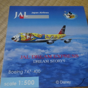 JALB747型機ドリーム・エクスプレス・ドリームストーリイ号1/500（未開封品）の画像1