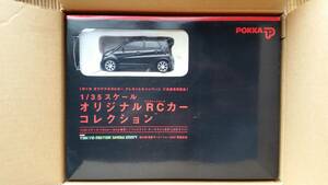 [ new goods unopened goods ] Daihatsu Move Custom RS L175S [ 1/35poka original RC car collection ] radio-controller (L185S)