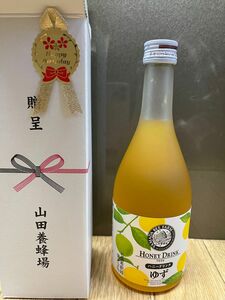 山田養蜂場ハニードリンク　ゆず