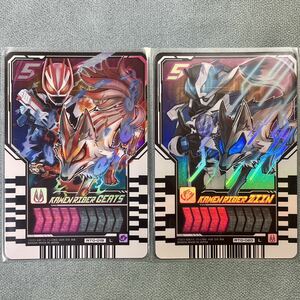 ライドケミートレカ ギーツ ジーン レジェンド L 仮面ライダー ガッチャード ガッチャードライバー レジェンドライバー