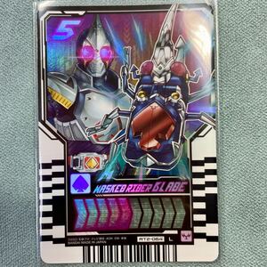 ライドケミートレカ 剣 レジェンド L 仮面ライダー ガッチャード ガッチャードライバー レジェンドライバー ブレイド