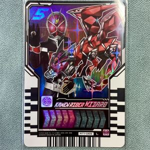 ライドケミートレカ ウィザード レジェンド L 仮面ライダー ガッチャード ガッチャードライバー レジェンドライバー 