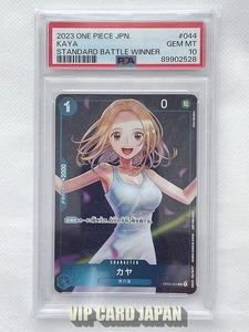 PSA 10 ワンピースカードゲーム カヤ R OP03-044 スタンダードバトル 優勝記念品 Kaya R ONE PIECE TCG JAPANESE 89902528