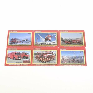 ★510532 一般財団法人全国消防協会 設立 50周年記念カード 31枚セットの画像5