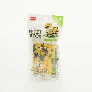 ★510516 未開封品 DAISO ダイソー プチブロック キリン 廃盤品