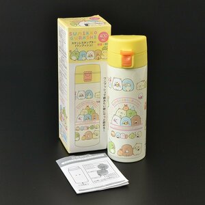 ●454843 【SALE♪】 未使用品 すみっコぐらし ステンレスタンブラー ワンプッシュ ステンレスボトル 0.4L 水筒