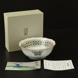 ◎510964 未使用品 九谷焼 青郊窯 紫陽花 蝶 金彩 鉢 箱入 菓子鉢 盛鉢