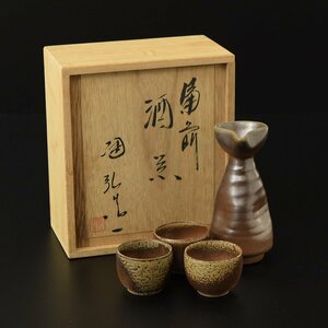 ◎505190 美品 備前焼 陶弘 酒器 徳利1 猪口3 箱入