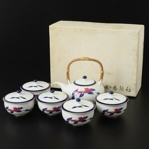 ◎502694 未使用品 香蘭社 山茶花 茶器揃 箱入 急須 蓋付 湯呑 ブルーブレスレット