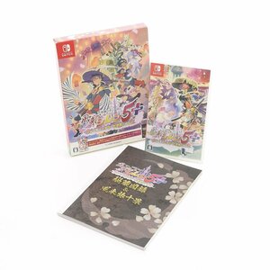 ▽510976 【美品】ニンテンドースイッチ 不思議のダンジョン 風来のシレン5plus フォーチュンタワーと運命のダイス 特別パッケージ版