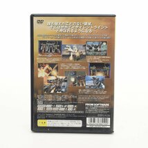 ▽510601 PlayStation2 アーマードコア3 サイレントライン 動作確認済PS2 プレイステーション2_画像2