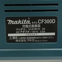 ▽511039 makita マキタ 充電式産業扇 CF300D 本体のみ 動作確認済み 14.4/18V 大型ファン 扇風機_画像6