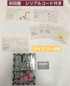 【初回盤】NCT 2018 Empathy (REALITY Ver.) NCT127 NCT DREAM CD アルバム　