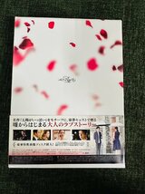 【ミス・リプリー＜完全版＞2セット DVD-BOX1・2 韓国 韓流 ドラマ】中古_画像2