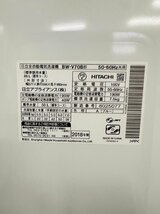 【HITACHI 日立 全自動洗濯機 7.0kg BW-V70B 2018年製】家電 動作確認済 清掃済_画像7