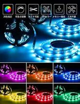 Lepro LEDテープライト SMD 5050 両面テープ 10m (5m*2本) 300連 非防水 RGB 30leds/_画像2