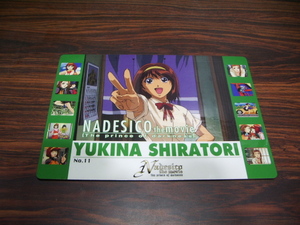  jumbo card E-GRAPHICS CARD Nadeshiko The Mission no11 swan yukina