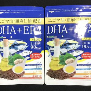 新品未開封 送料込 シードコムス エゴマ油・亜麻仁油配合DHA+EPA 約6ヶ月分(3ヶ月分×2袋)サプリメント オメガ3 サプリ