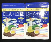 新品未開封 送料込 シードコムス エゴマ油・亜麻仁油配合DHA+EPA 約6ヶ月分(3ヶ月分×2袋)サプリメント オメガ3 サプリ_画像1