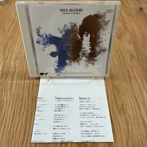 CHAGE&ASKA チャゲ&飛鳥/MIX BLOOD